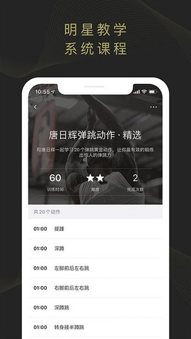 开炼app