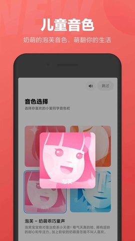 小爱同学app安卓免费版