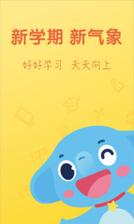 小盒学习免费版