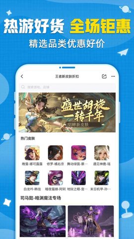 交易猫最新版