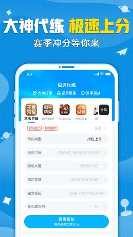 交易猫最新版