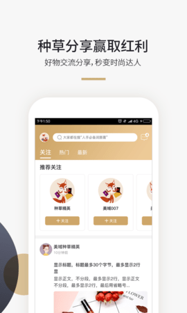 美域甄品app