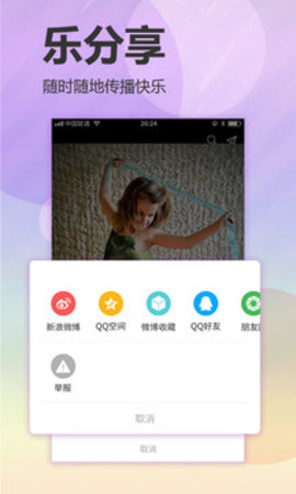 有味道app官方版