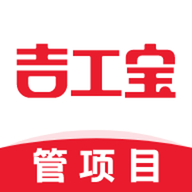 吉工宝app