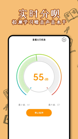 卡哇伊计算器app手机版