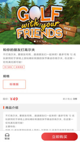 Steam超级助手app