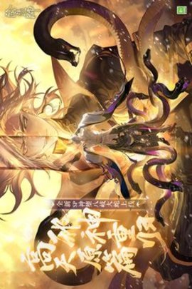 阴阳师网易版