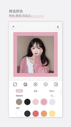 日杂相机app