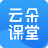 云朵课堂app免费版