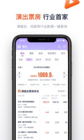 灯塔专业版app最新版