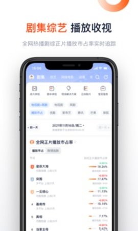 灯塔专业版app最新版