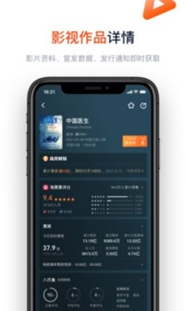 灯塔专业版app最新版