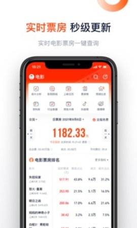 灯塔专业版app最新版