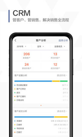 口袋助理app手机版