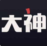 网易大神网易版