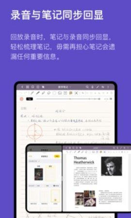 云记app最新版