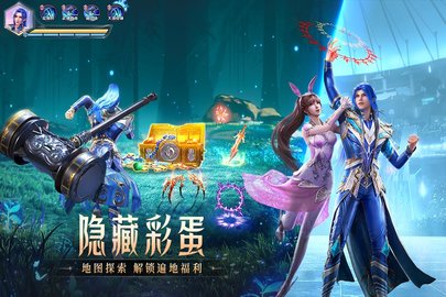 斗罗大陆魂师对决腾讯版百度版