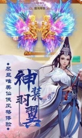 苍龙劫最新免费版