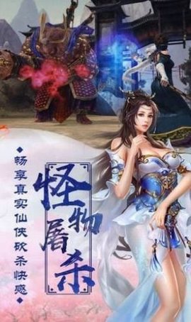 苍龙劫最新免费版