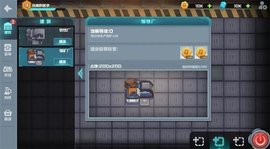 Pocket Factory（超级工厂模拟器）游戏安卓手机版