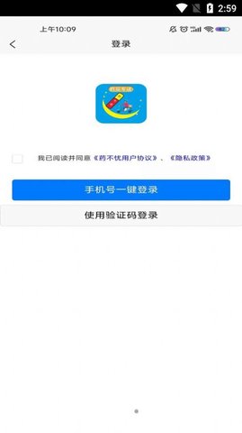 药不忧app官网版