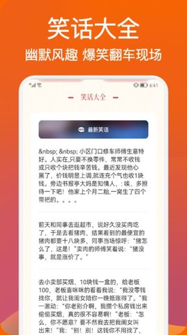 桌面日历查询app官网版