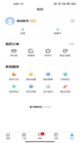 师从家教app免费版