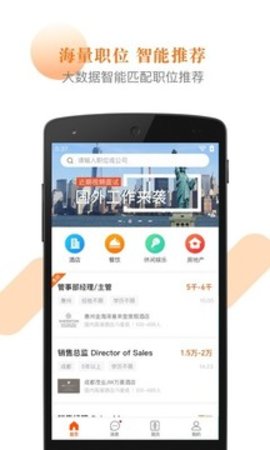 最佳东方免费版