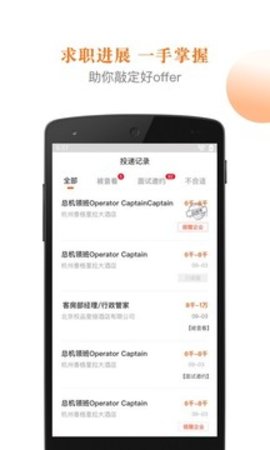 最佳东方免费版