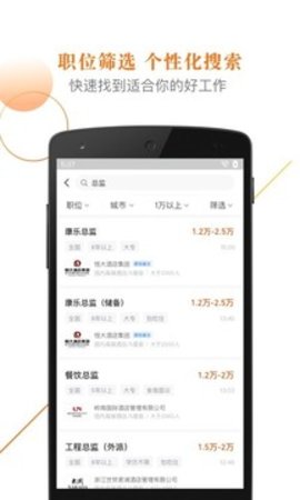 最佳东方免费版