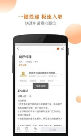 最佳东方免费版