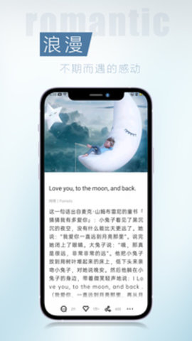 简讯app官网版