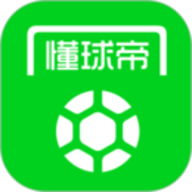 懂球帝app官方版