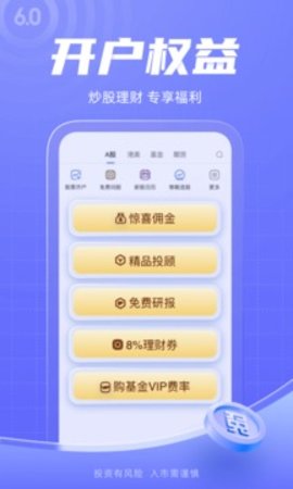 新浪财经官网版