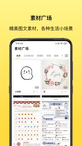 叮当同学app苹果官方版