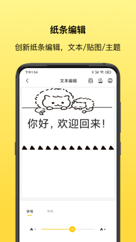 叮当同学app苹果官方版