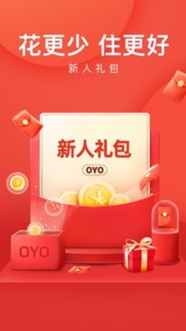 oyo酒店手机最新版