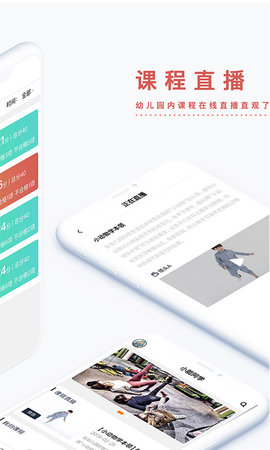 小能同学app安卓最新版