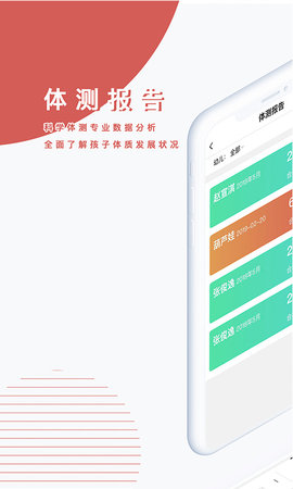 小能同学app安卓最新版