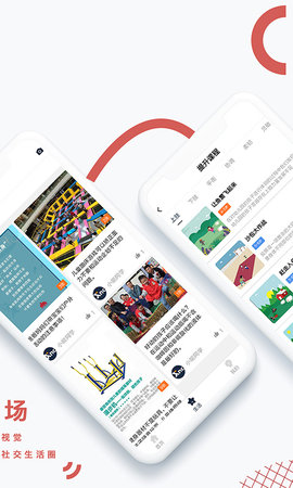 小能同学app安卓最新版