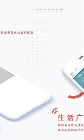 小能同学app安卓最新版