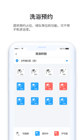 小天同学app官方苹果版