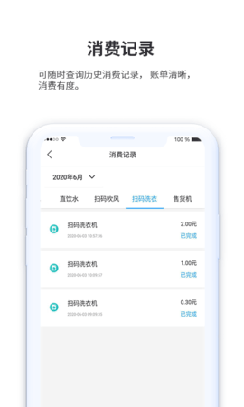 小天同学app官方苹果版