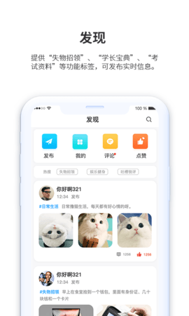 小天同学app官方苹果版