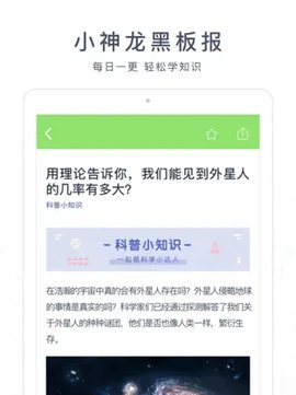 阿凡题搜题app手机安卓版