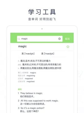 阿凡题搜题app手机安卓版