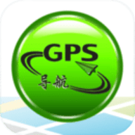 gps手机导航免费版最新版