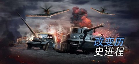 Call of War（战争的召唤二战安卓版）