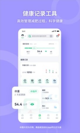 Blocks（薄荷健康app官方版）