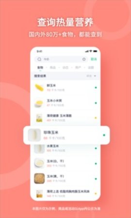 Blocks（薄荷健康app官方版）